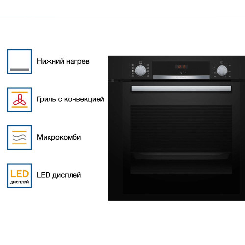 Духовой шкаф Bosch HRA334EB0
