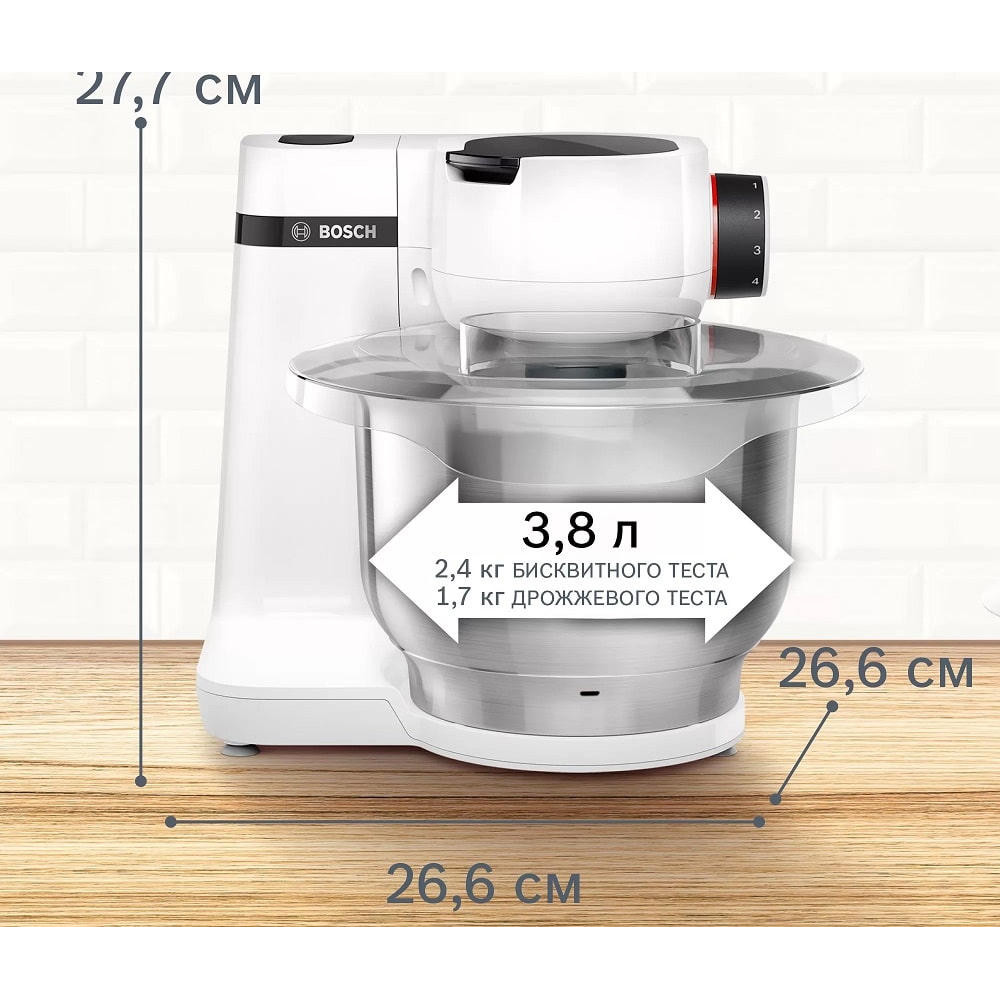 Кухонный комбайн Bosch MUMS2EW40