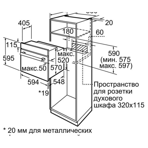 Духовой шкаф Bosch HBJ517YW0R