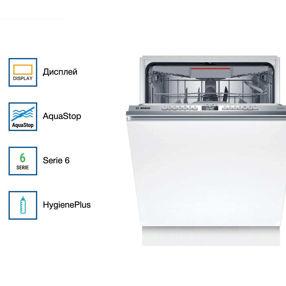 Встраиваемая посудомоечная машина Bosch SMV6YCX02E