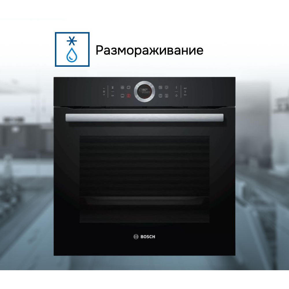 Духовой шкаф Bosch HBG635BB1