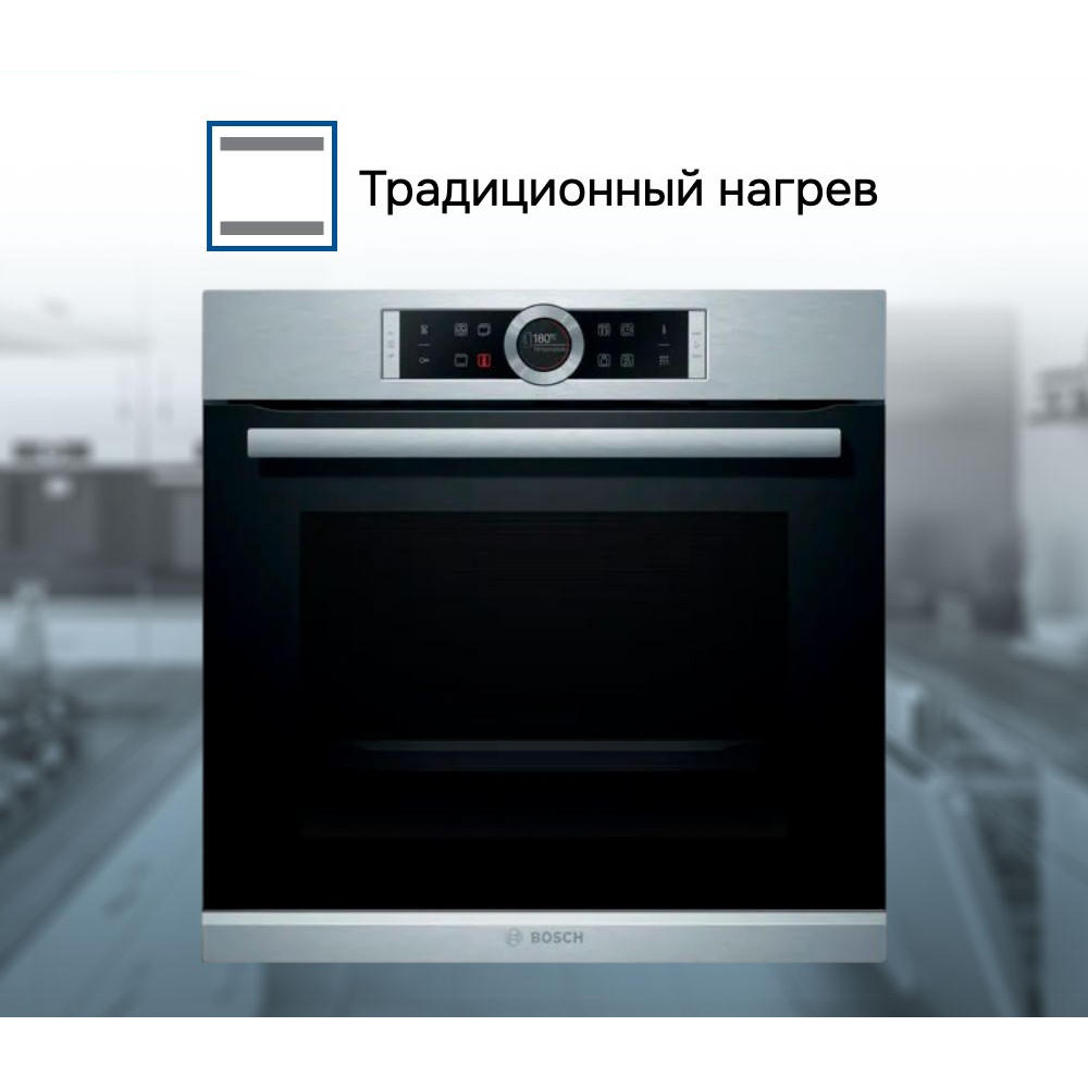 Духовой шкаф Bosch HBG672BS1