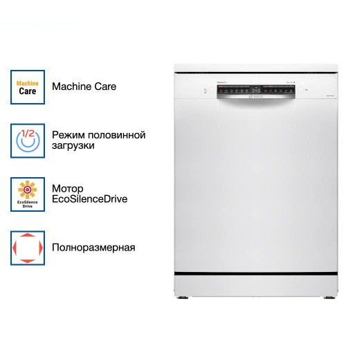 Посудомоечная машина Bosch SMS4ECW26M