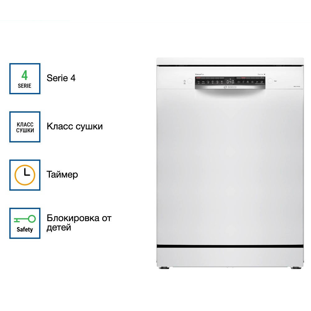 Посудомоечная машина Bosch SMS4ECW26M
