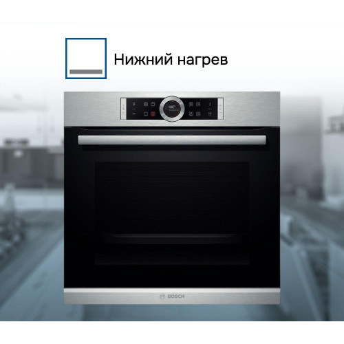Духовой шкаф Bosch HBG6750S1