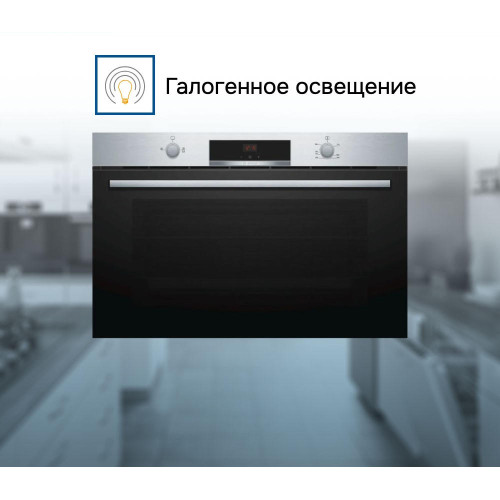 Духовой шкаф Bosch VGD553FB0