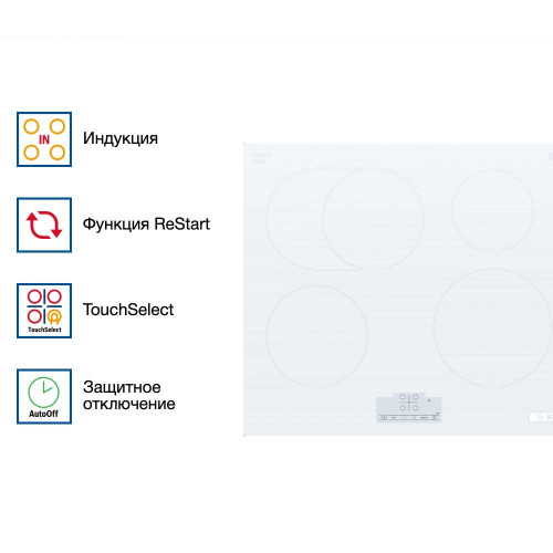 Индукционная варочная панель Bosch PIF612BB1E