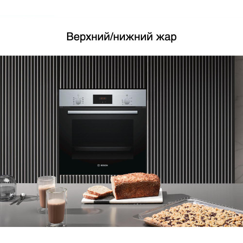 Духовой шкаф Bosch HBF134ES1