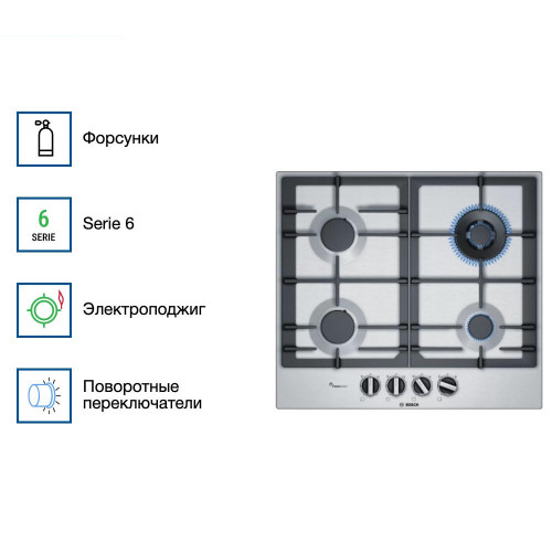 Газовая варочная панель Bosch PCH6A5B90R