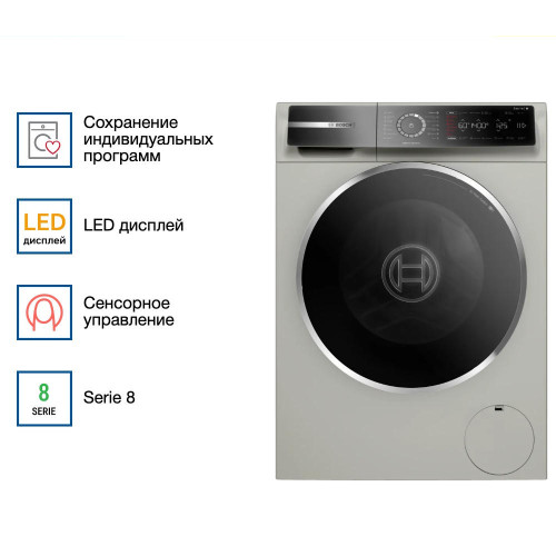 Стиральная машина Bosch WGB2440XME