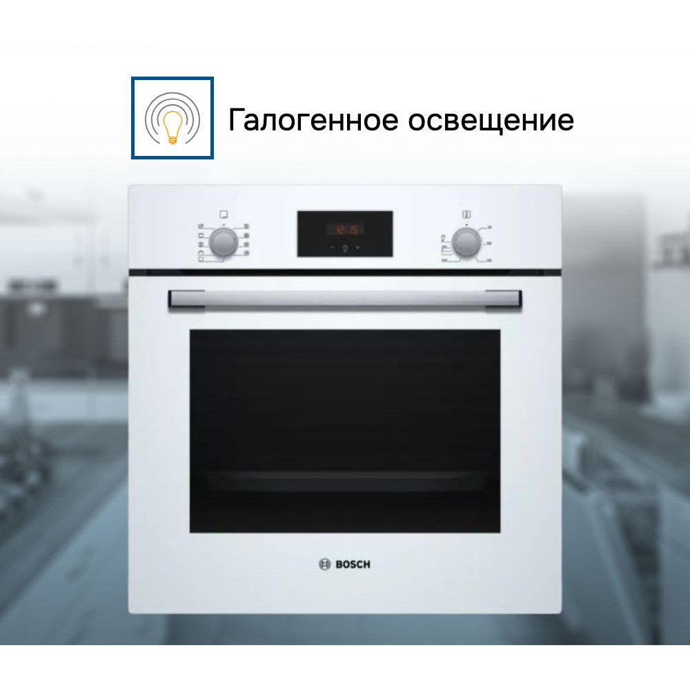 Духовой шкаф Bosch HBF114EV0R