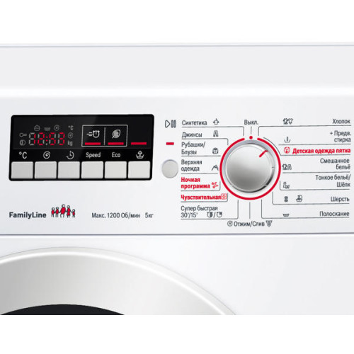 Стиральная машина Bosch WLG2426FOE