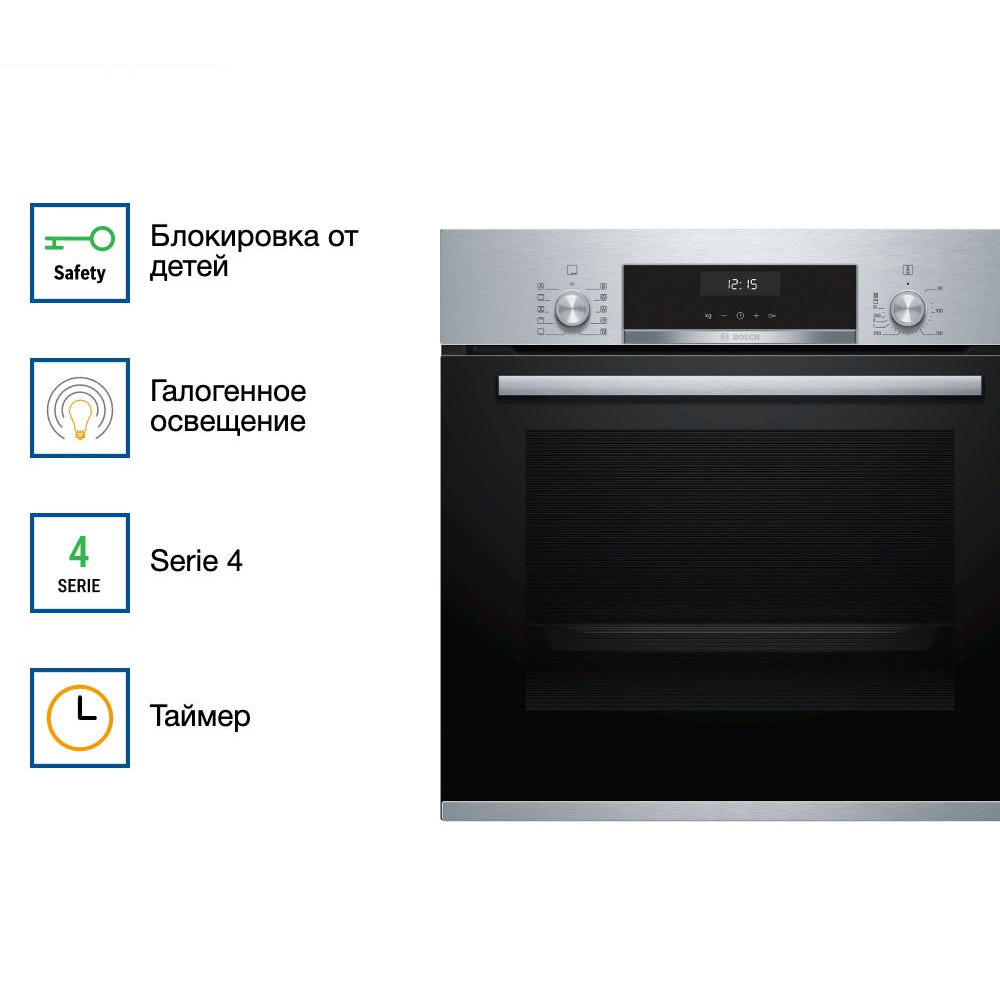 Духовой шкаф Bosch HBJ517YS0R