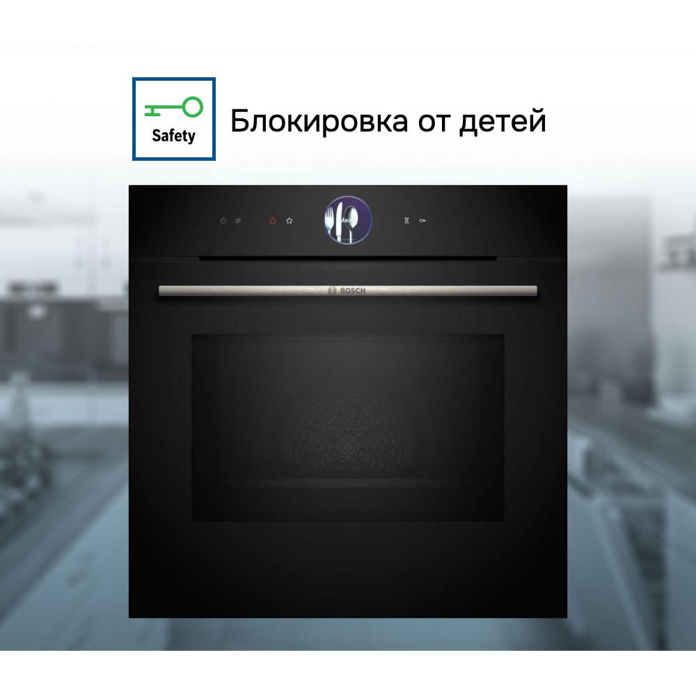 Духовой шкаф Bosch HMG776NB1