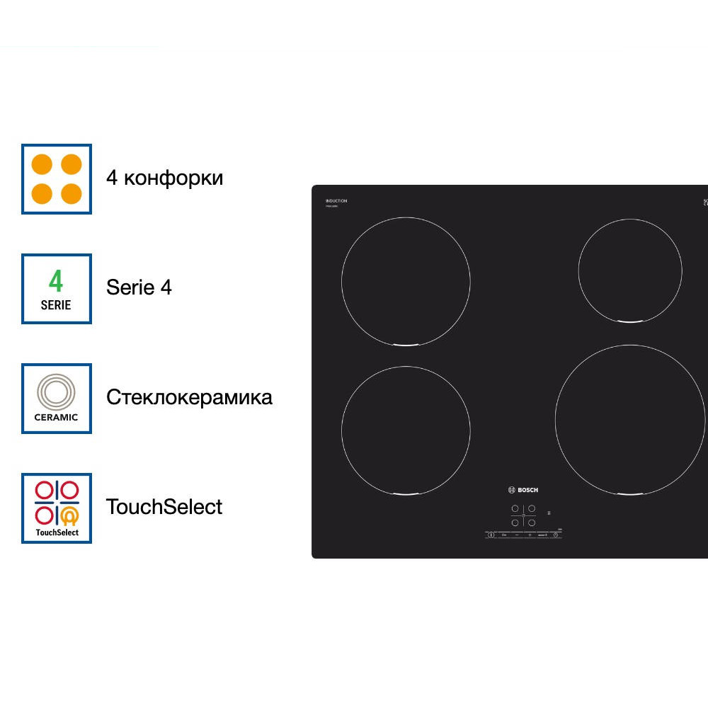 Индукционная варочная панель Bosch PIE611BB5E