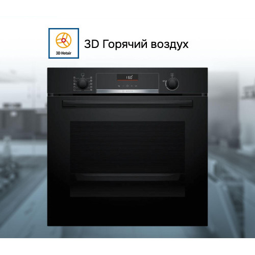 Духовой шкаф Bosch HBG536EB3