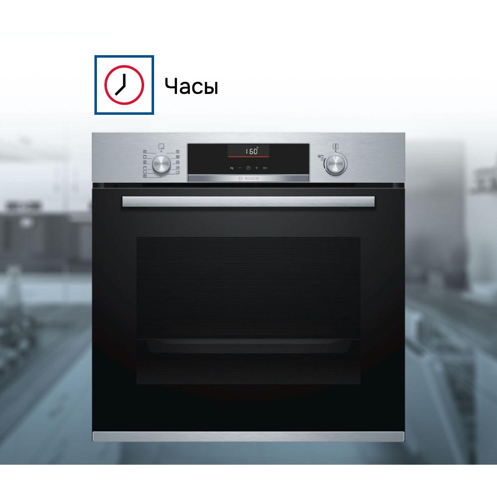 Духовой шкаф Bosch HBA5560S0