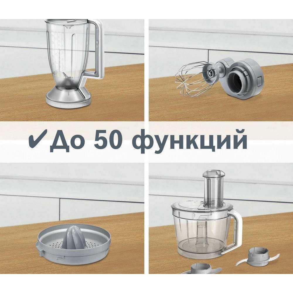 Кухонный комбайн Bosch MC812W620