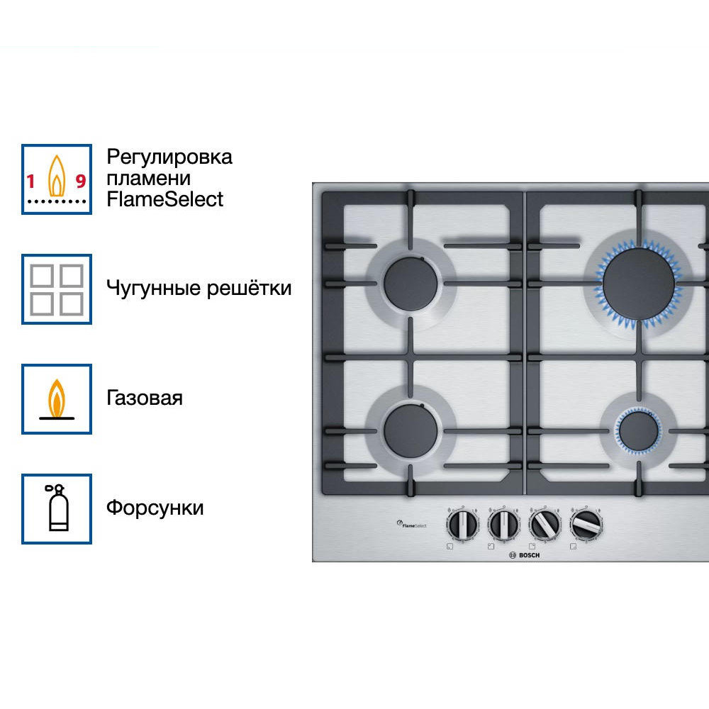 Газовая варочная панель Bosch PCP6A5B90