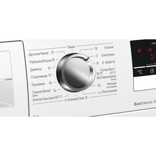 Стиральная машина Bosch WLN 24262OE