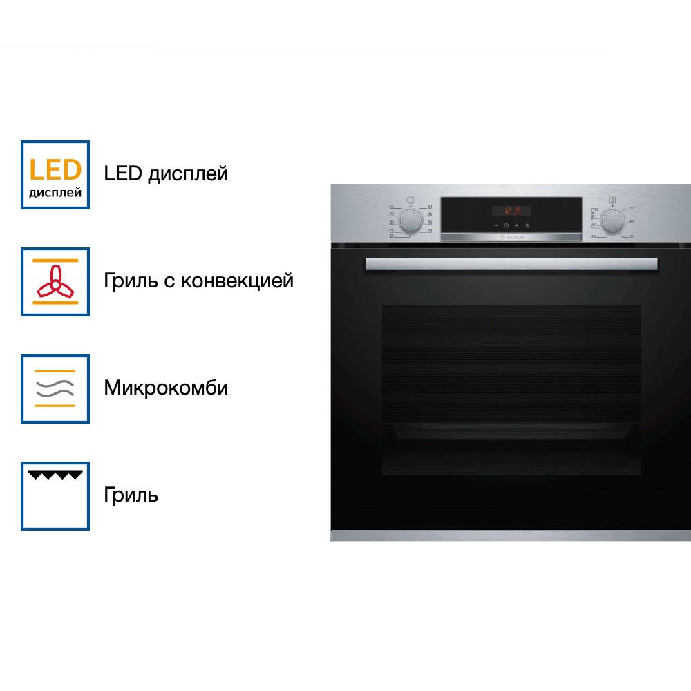 Духовой шкаф Bosch HBA573BS1
