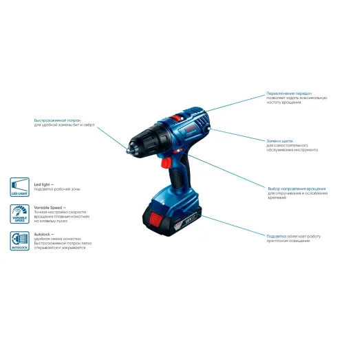 Bosch GSR 180-LI Professional аккумуляторная дрель-шуруповерт (2 x 2 Ач, ЗУ), 06019F8123