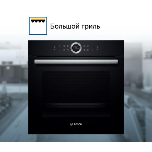 Духовой шкаф Bosch HBG633NB1
