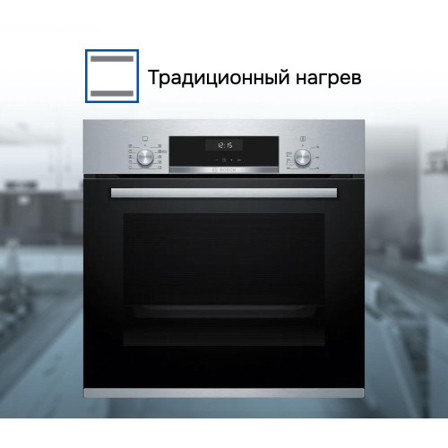 Духовой шкаф Bosch HBJ558YS3Q