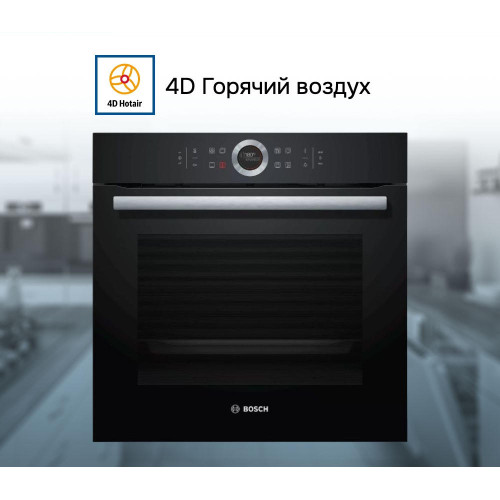 Духовой шкаф Bosch HBG635BB1
