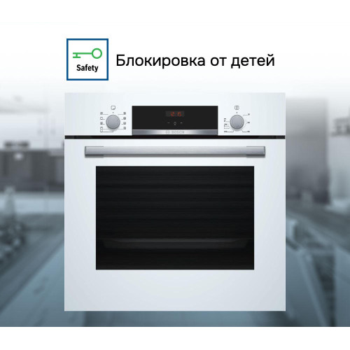 Духовой шкаф Bosch HBF534EW0R