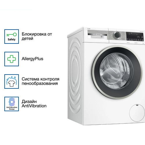 Стиральная машина Bosch WGA254A1ME