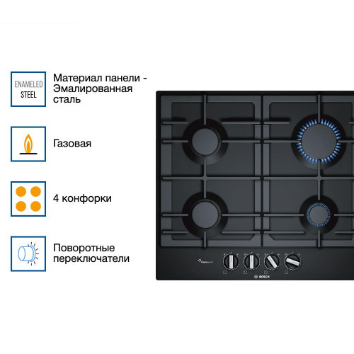 Газовая варочная панель Bosch PCP6A6B95R
