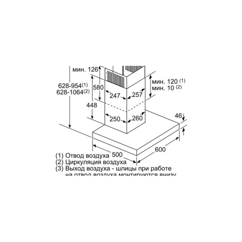 Вытяжка Bosch DWB67CM50