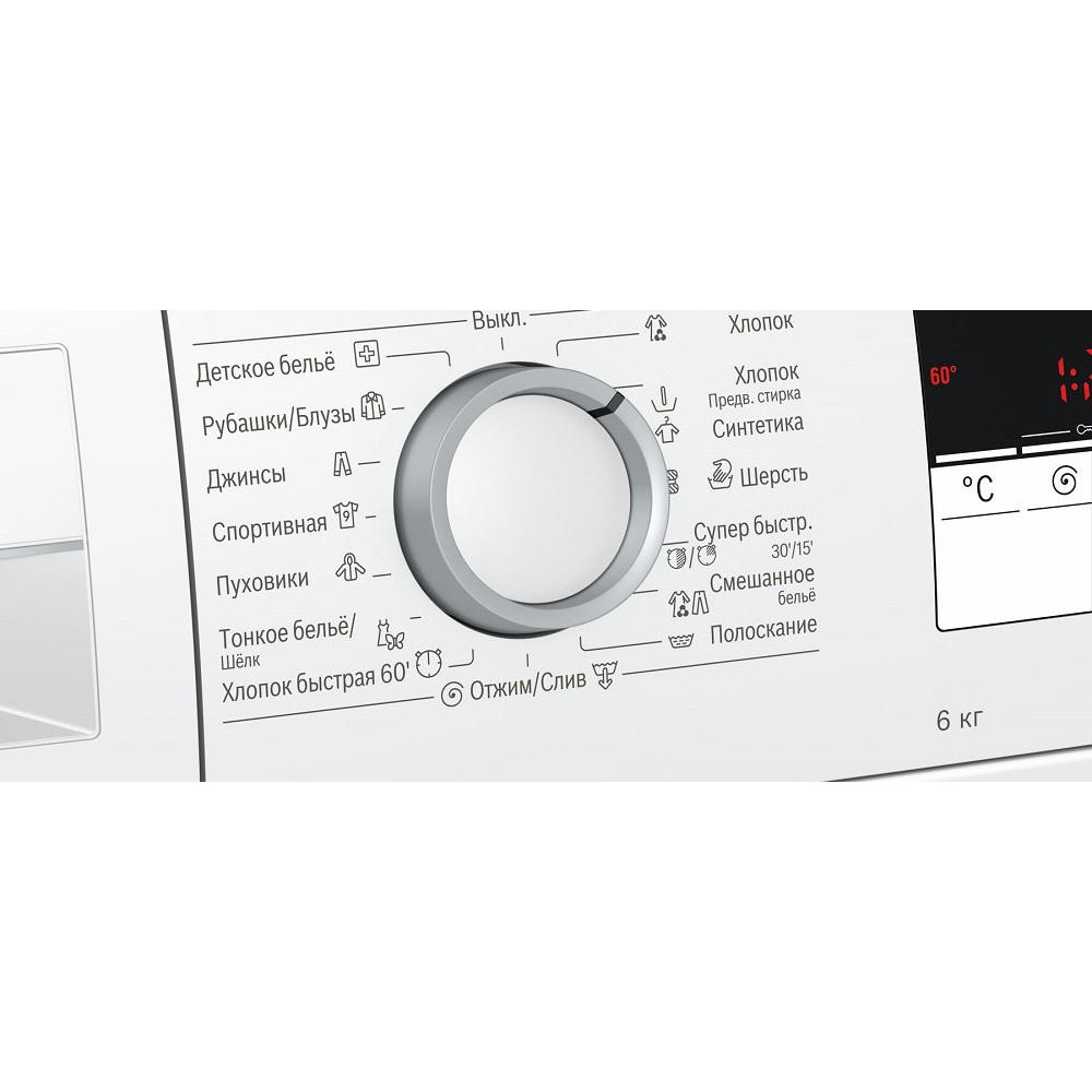 Стиральная машина Bosch WLL24163OE