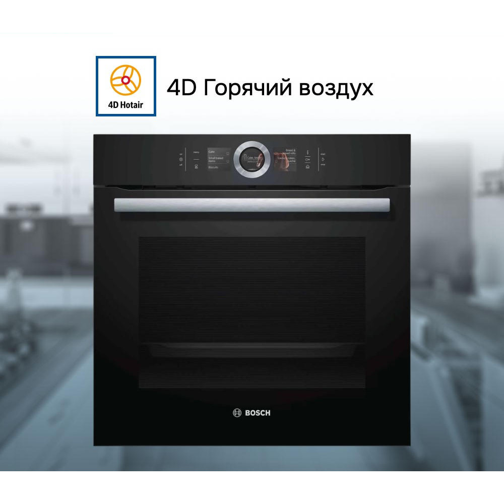 Духовой шкаф Bosch HSG636BB1