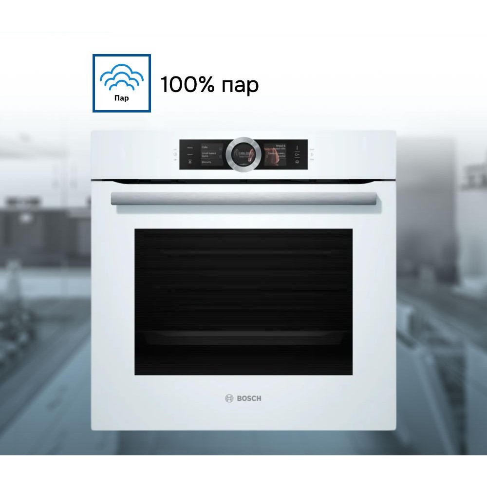 Духовой шкаф Bosch HSG 636BW1