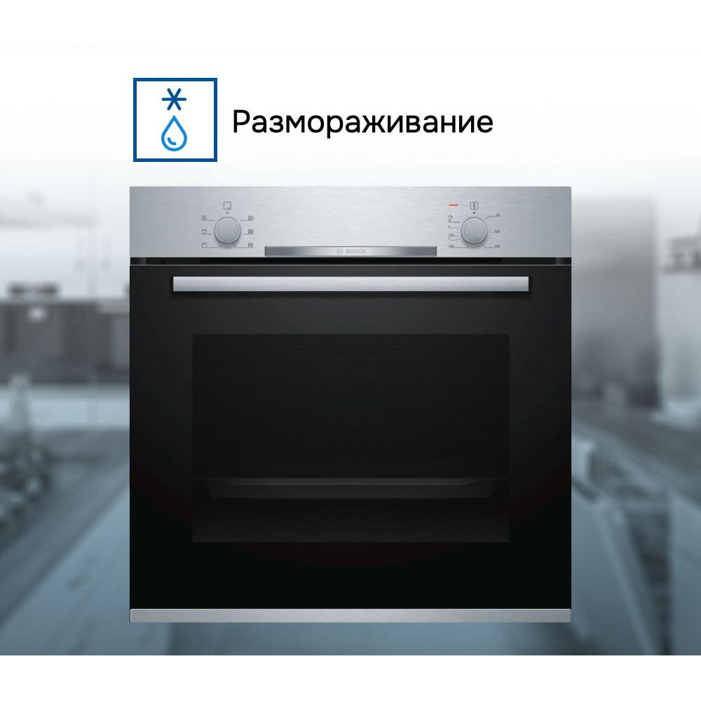 Духовой шкаф Bosch HBA530BS0S