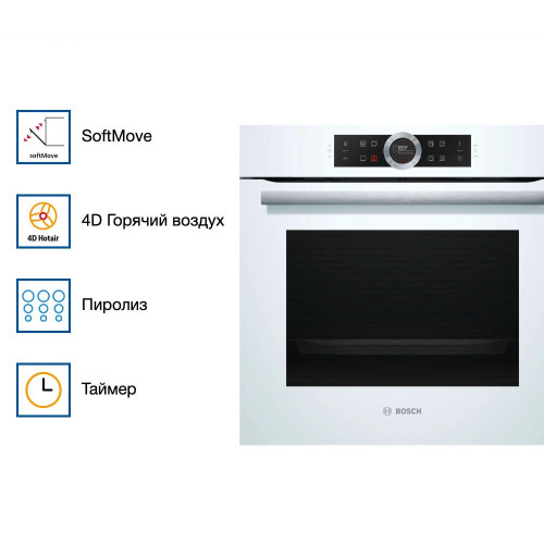 Духовой шкаф Bosch HBG672BW1S