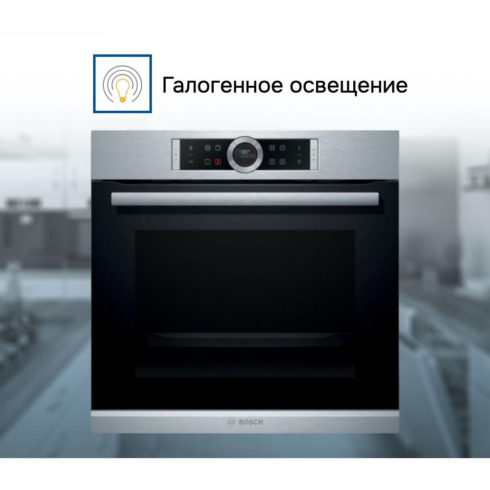 Духовой шкаф Bosch HBG635NS1