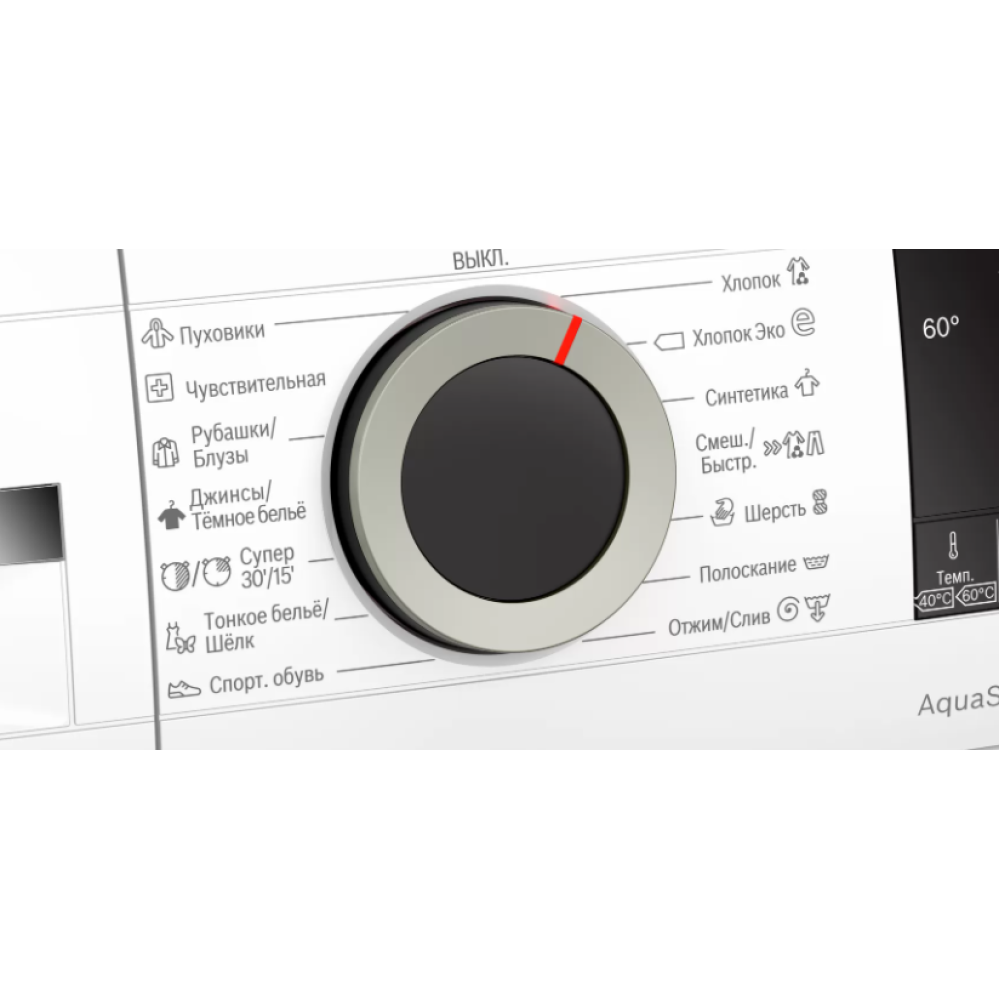 Стиральная машина Bosch WHA122X2OE