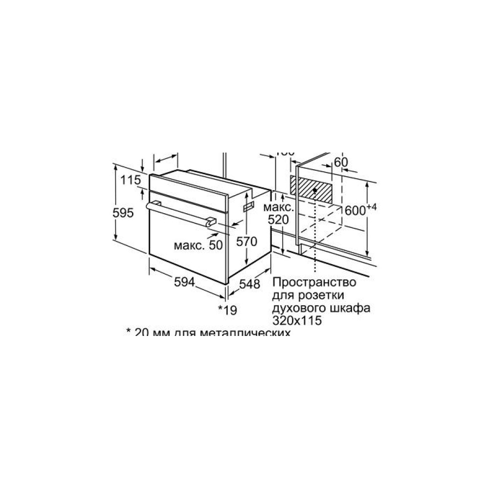 Духовой шкаф Bosch HBF514BM0R