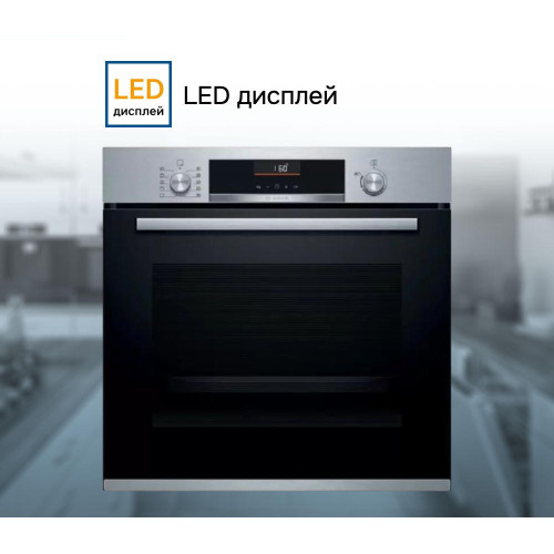 Духовой шкаф Bosch HBA5360S0
