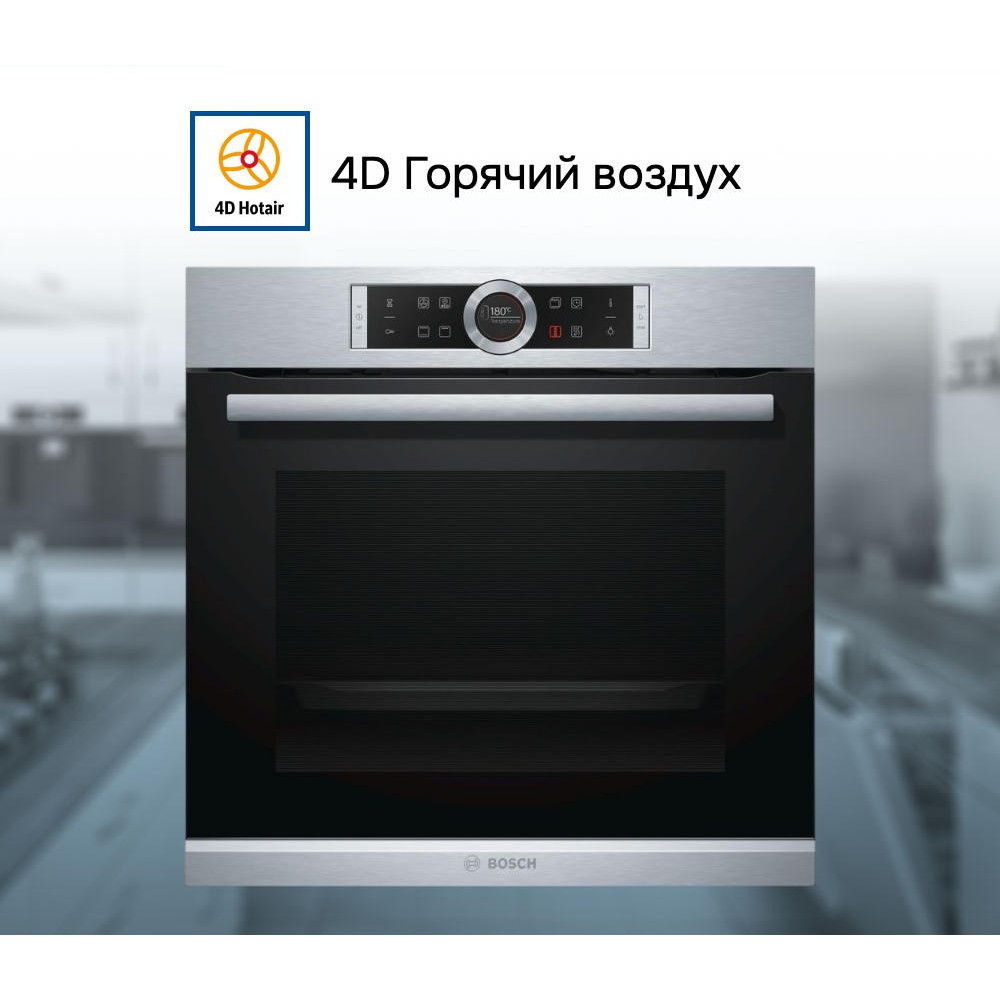 Духовой шкаф Bosch HBG632BS1
