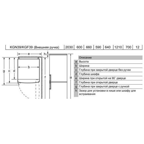 Двухкамерный холодильник Bosch KGN39NW2AR