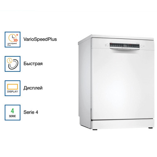 Посудомоечная машина Bosch SMS4IMW62Q