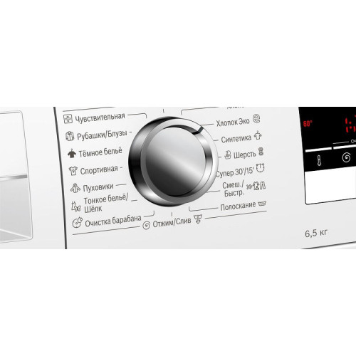 Стиральная машина Bosch WLL24265OE