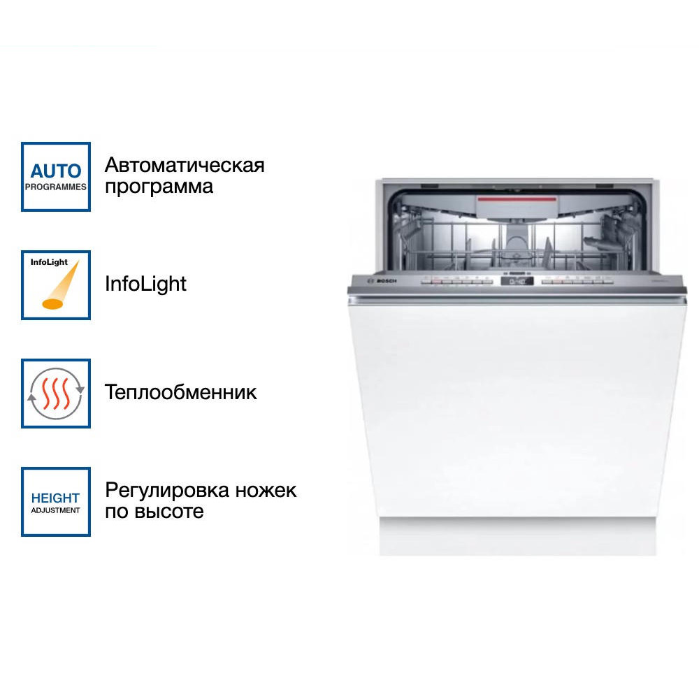 Встраиваемая посудомоечная машина Bosch SMV4EVX10E