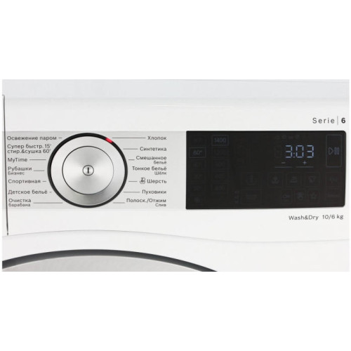 Стирально-сушильная машина Bosch WDU8H541EU