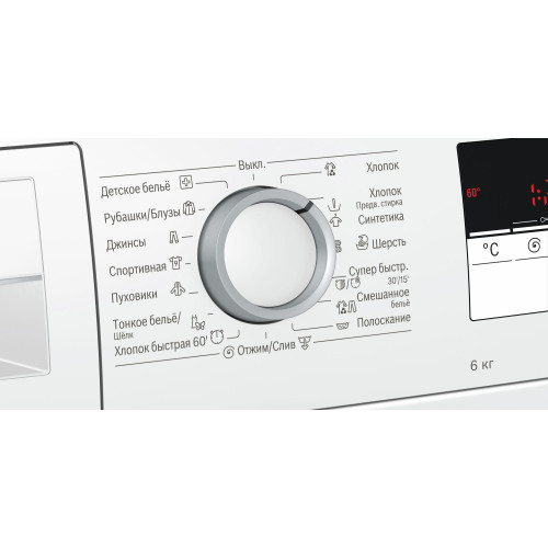 Стиральная машина Bosch WLL20164OE