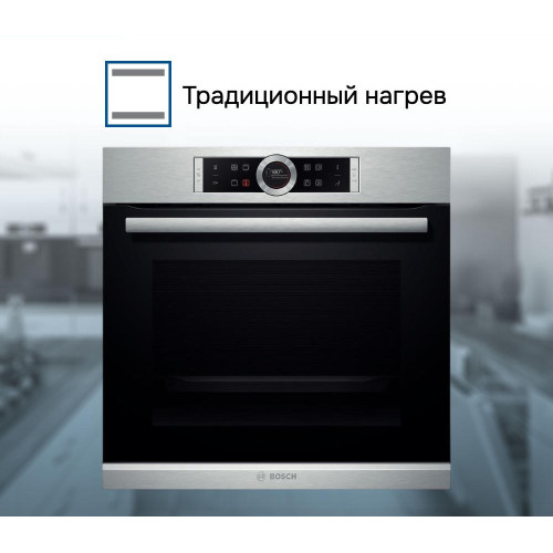 Духовой шкаф Bosch HBG655BS1